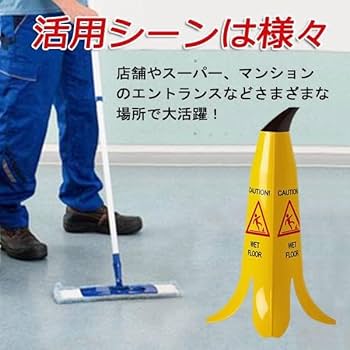 Amazon | miragueフロアサインバナナ立体タイプ